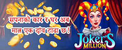 १००% स्वागत बोनस अफर 🎁 promotion