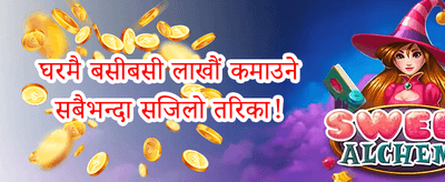 स्लटहरूमा नि:शुल्क स्पिन 🎰 promotion