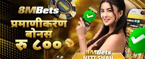 साथीलाई निम्तो बोनस 🤝 promotion